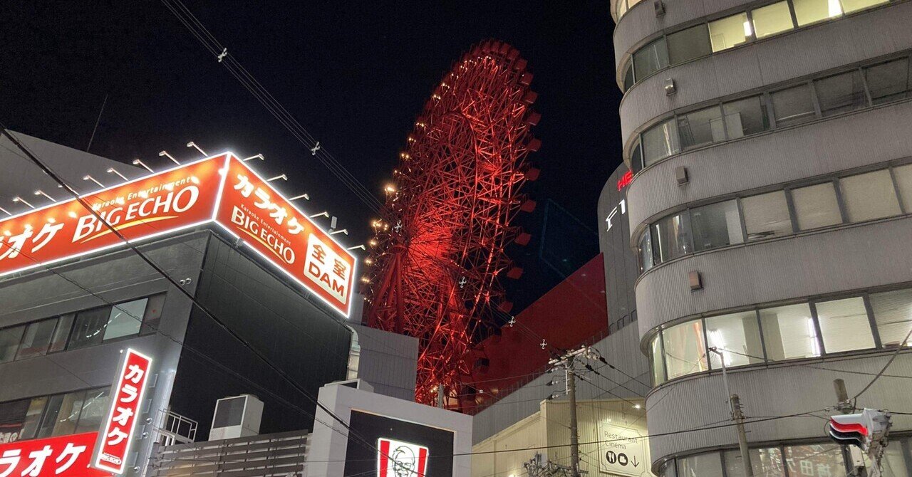 梅田の夜はふけて｜宮島ひでき｜note