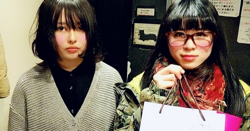 寄席 天野ひかり ウェンズデイズ Note