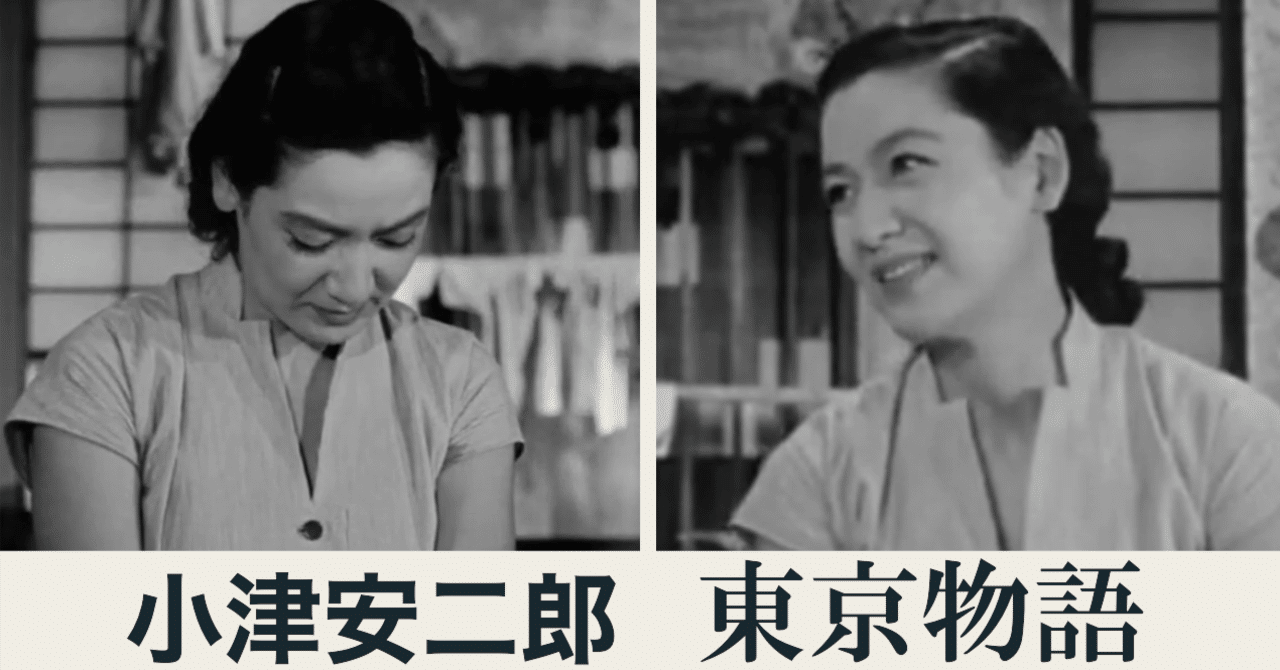 小津安二郎 東京物語 1970年代リバイバル版 原節子他 映画ポスター