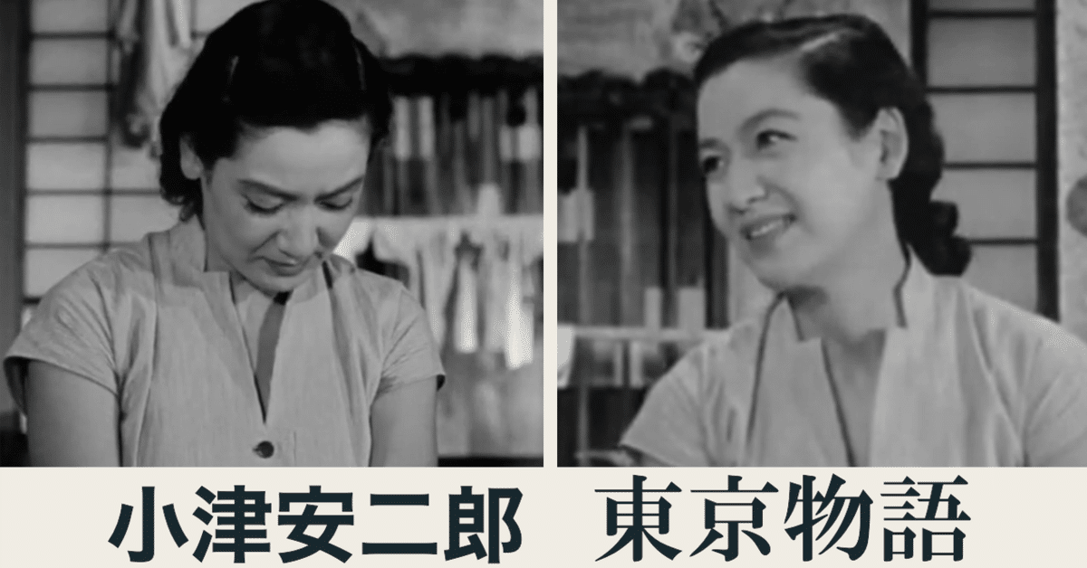 東京物語 ポスター 小津安二 1970年代リバイバル版 原節子他
