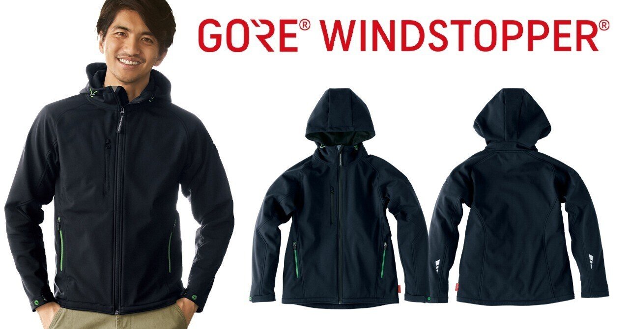 ゴア®ウインドストッパー®ソフトシェルパーカ 51028のおすすめポイント
