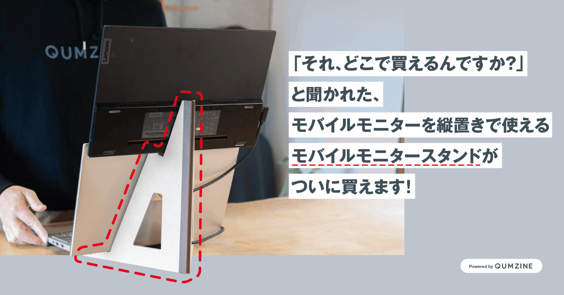 今日3/6(月)から！】「それ、どこで買えるんですか？」と聞かれた