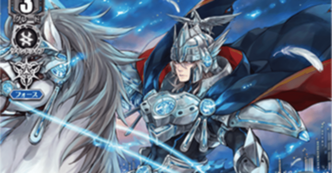 Pスタン ヴァンガード ガンスロッド・モルドレッド メインデッキパーツ +おまけ Pスタン ヴァンガード ガンスロッド・モルドレッド メインデッキパーツ