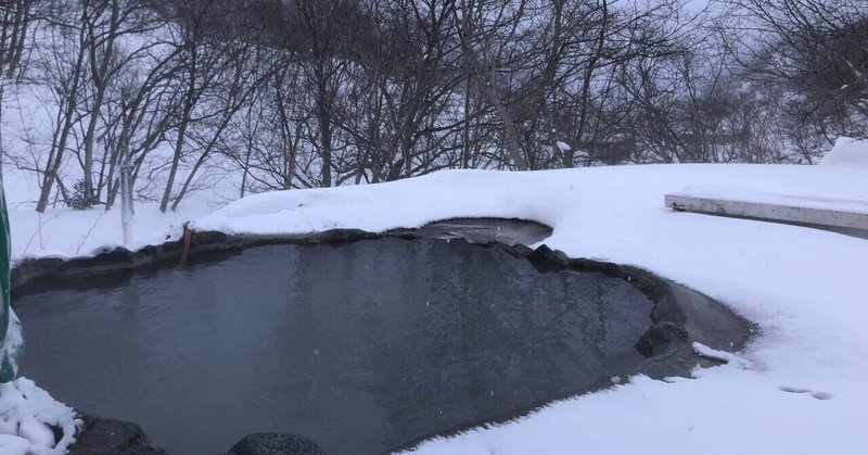 【北海道】ワイルドすぎる温泉「熊の湯」で朝風呂に入る