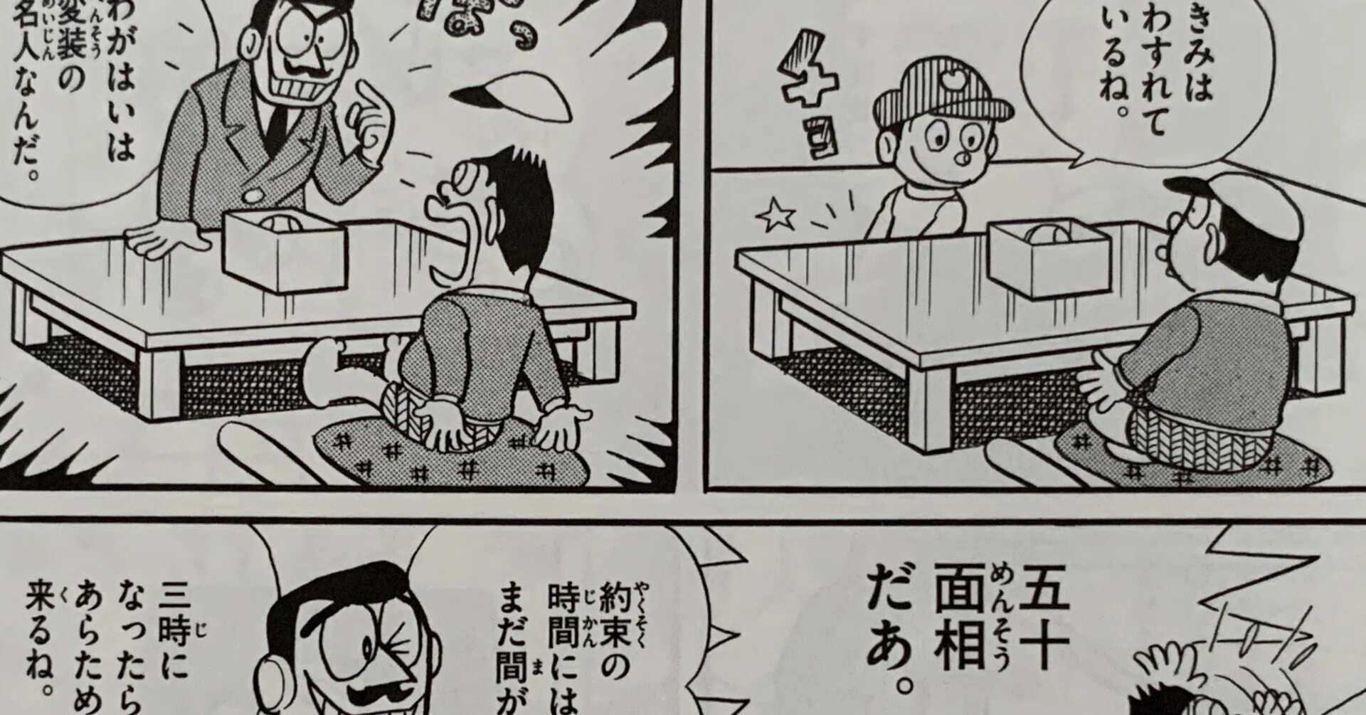 スポーツ・レジャー ジャイアン サインボール 2つ 誰かはわかりません