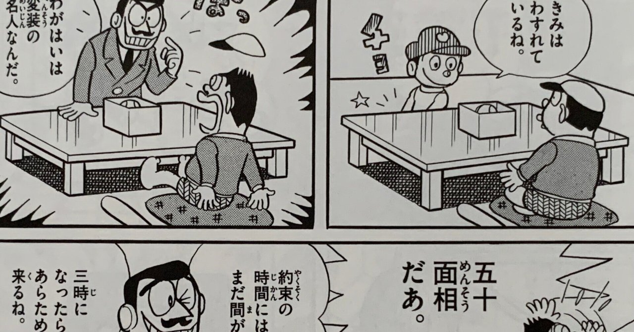 ジャイアン サインボール 2つ 誰かはわかりません ガーメント