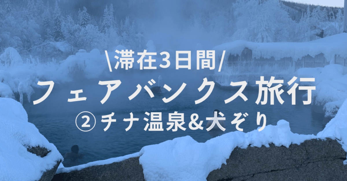 南国温泉　オーロラの湯　鳴くペンギン 68.jpg