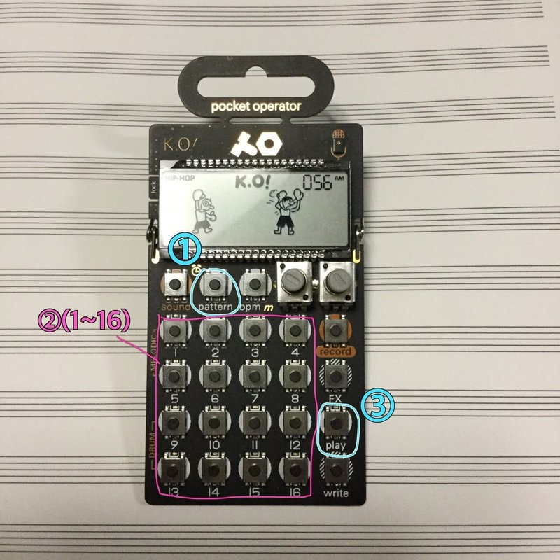 まずはパターンをリセットしてから(po-33 でビートメイク入門1-1〜1-2