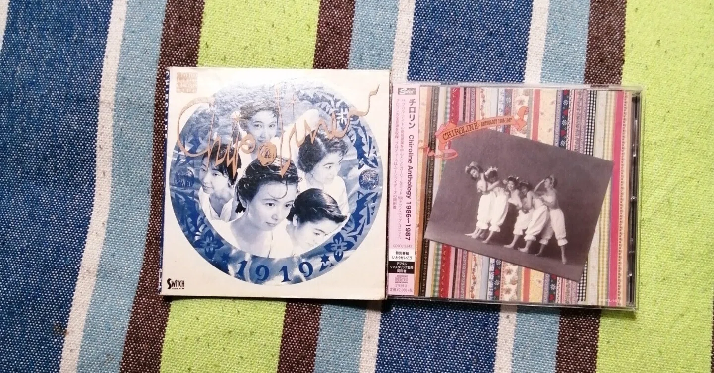 チロリンページ 獲物の分け前～チロリン『Chiroline Anthology 1986～1987』編