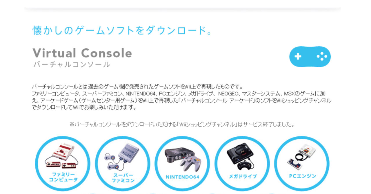 ファミコンゲームの説明書があった2｜NariNari