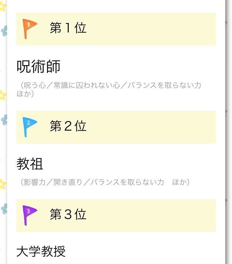 ナラティブセラピー楽しい せりな Note ナラティブセラピー楽しい せりな Note