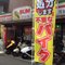 バイク処分柏市原付回収。業界３９年【バイク回収ホンポＢＵＭ】東京埼玉千葉神奈川もＯＫ