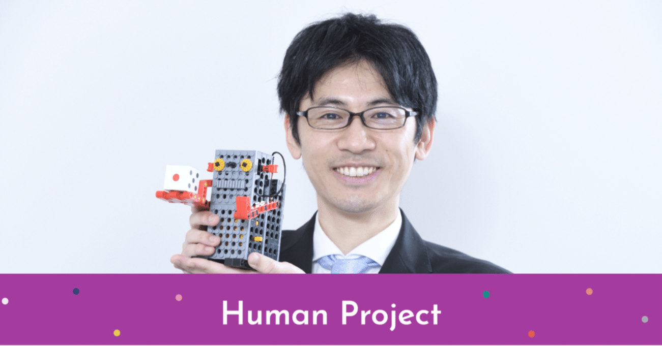 STEAM教育のはじめの一歩として最適。「ロボット教室」に幼児専用