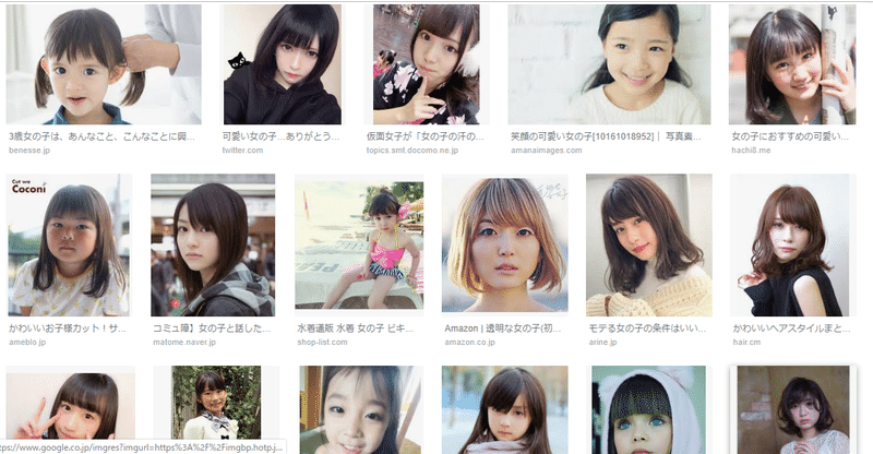 見られる用文化 のはざまで ーなぜ女同士はいがみ合っているとされるのか 宇井彩野 Note