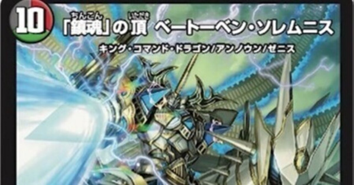 引退品ブライぜシュートおまけつけます 2025年最新】デュエマ ブライゼシュートの人気アイテム - メルカリ
