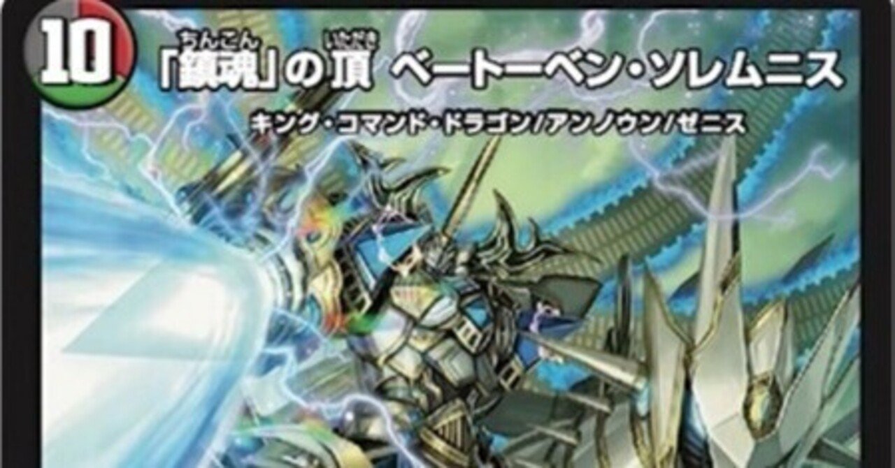 結構安い】龍軸デアリブライゼシュート解説｜Phone318