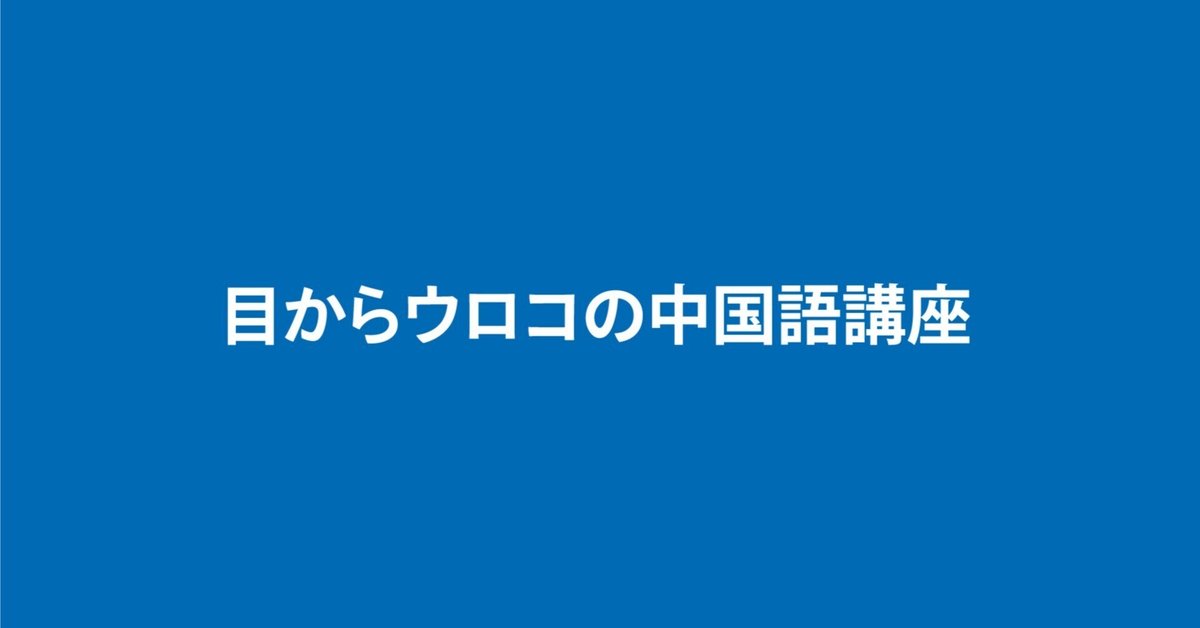 適者生存 繁体字　中国語 fit=scale-down,w=1200