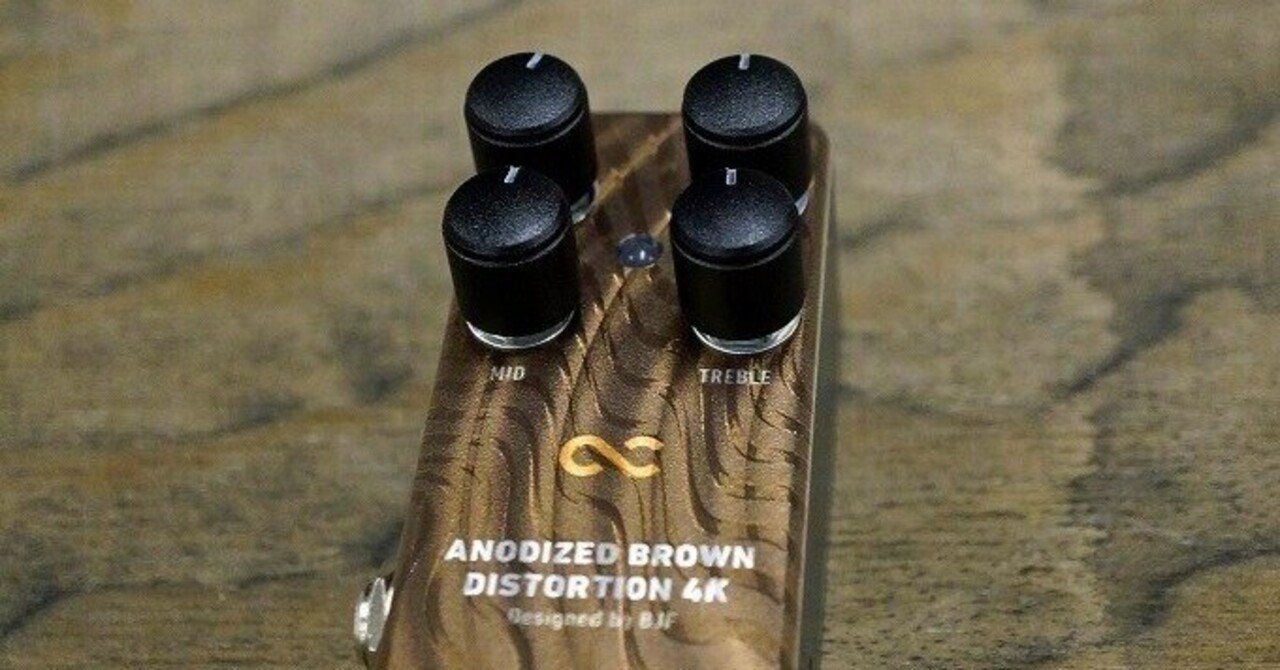 たった1つのノブが途方も無い進化を生み出した。One Control ANODIZED たった1つのノブが途方も無い進化を生み出した。One Control ANODIZED