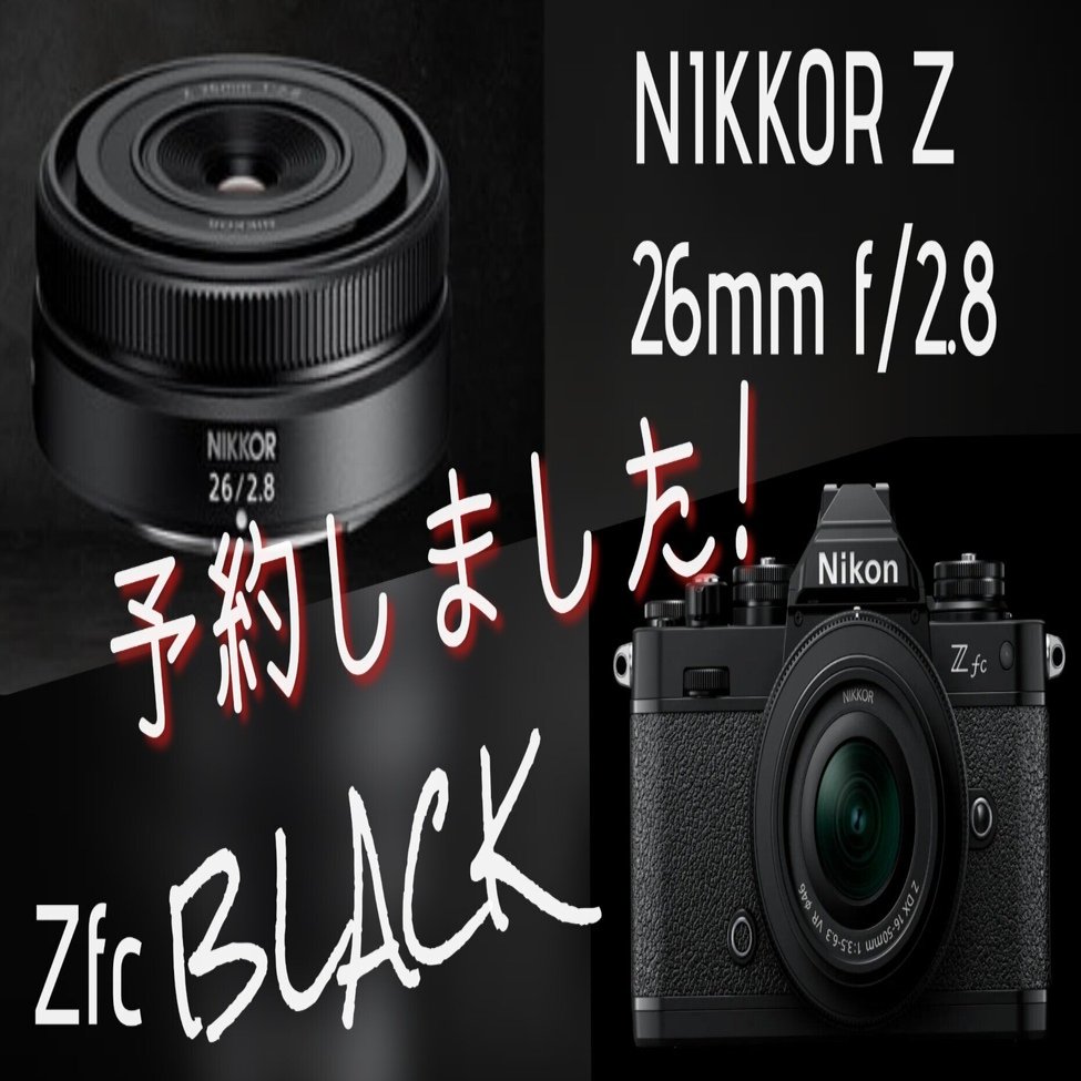 CP+で一目惚れ♡ Zfc blackとNIKKOR Z 26mm f/2.8を予約しました｜ひる