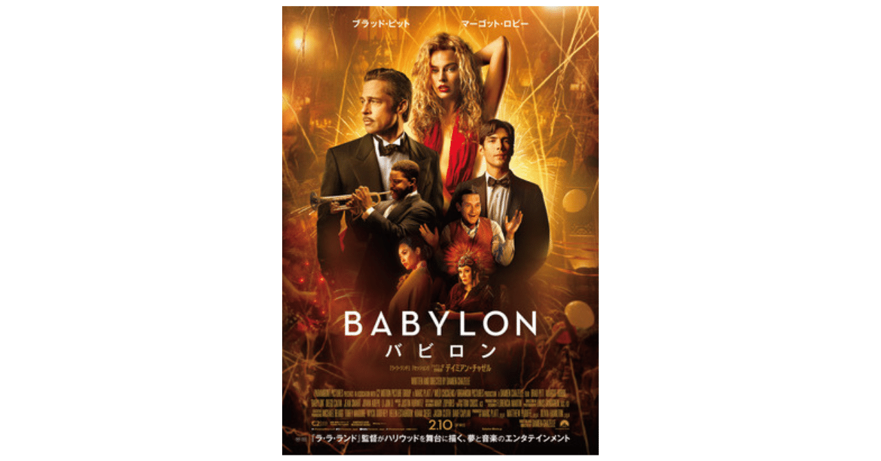ポスター　ブラッドピット  ワンス・アポン・ア・タイム・イン・ハリウッド ポスター ブラッドピット ワンス・アポン・ア・タイム・イン
