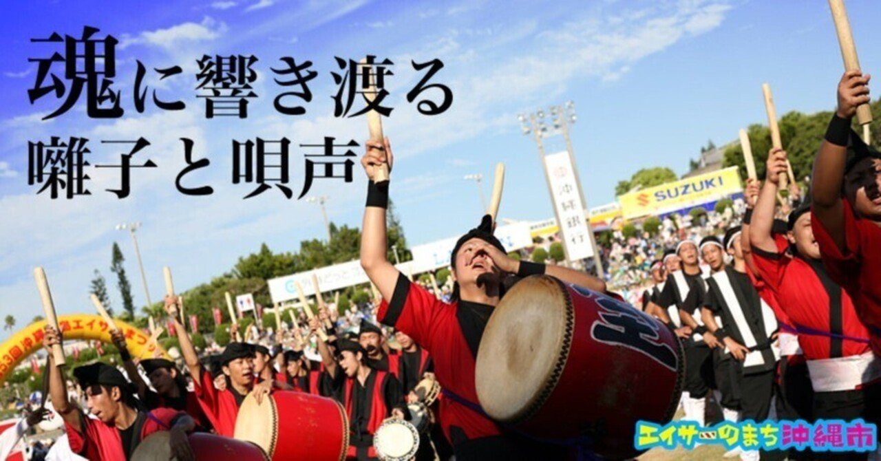 沖縄エイサー 締太鼓 30cm エイサー締太鼓 直径30.0cm