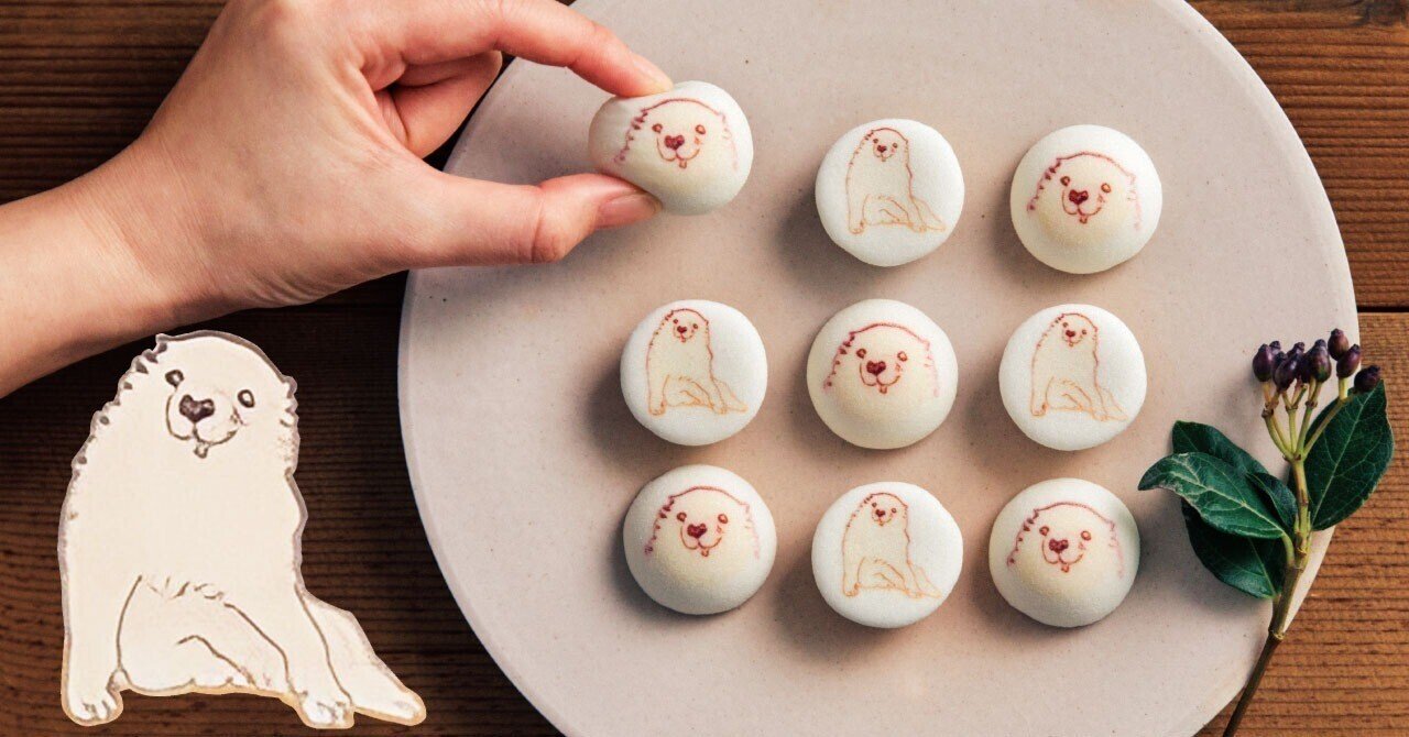 江戸わんこがスイーツに！芦雪犬の和風マシュマロ｜#江戸わんこ