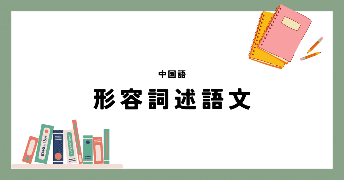 楽天市場】「0892」 新華字典 新华字典 音声付き 中国語 第12版