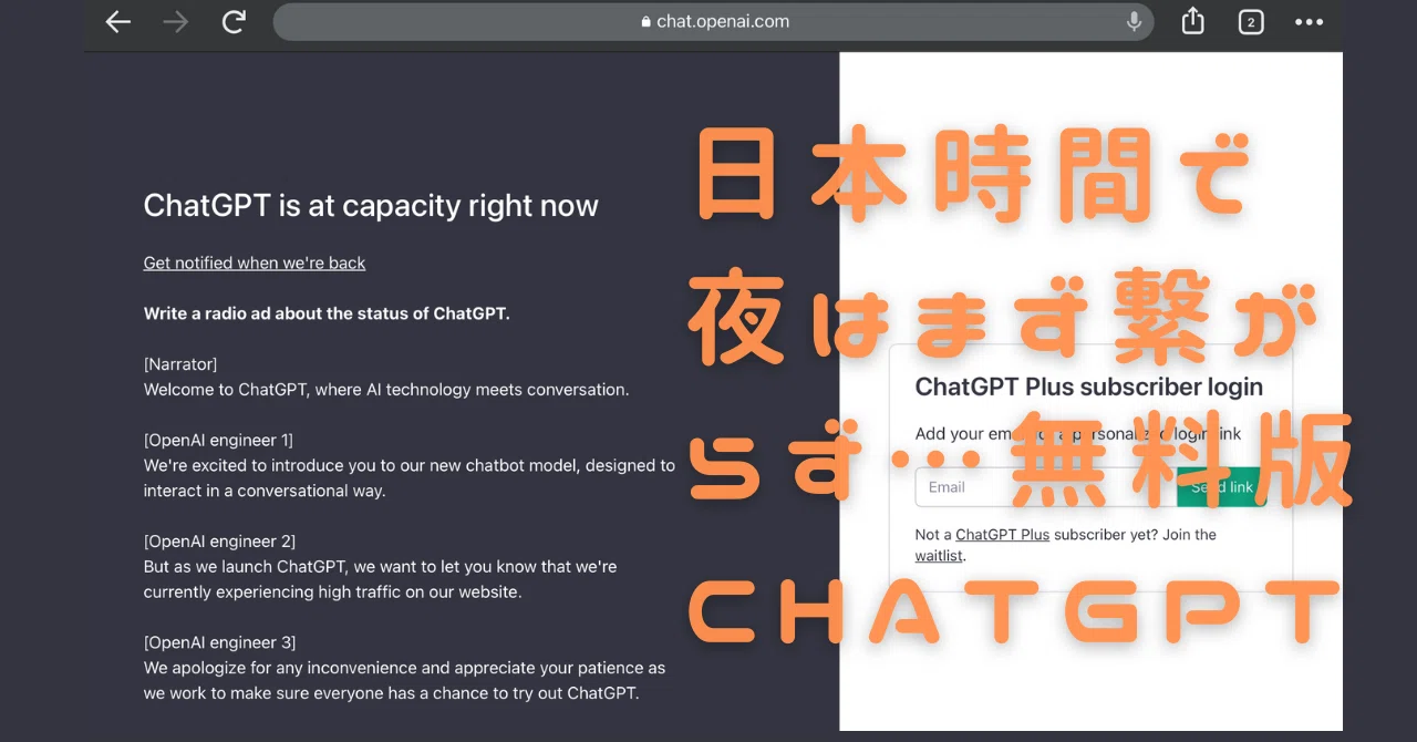 マフェトンのスポーツ代替医療 ChatGPTにマフェトン理論のことを聞いてみた｜funakkiiii @ 自称
