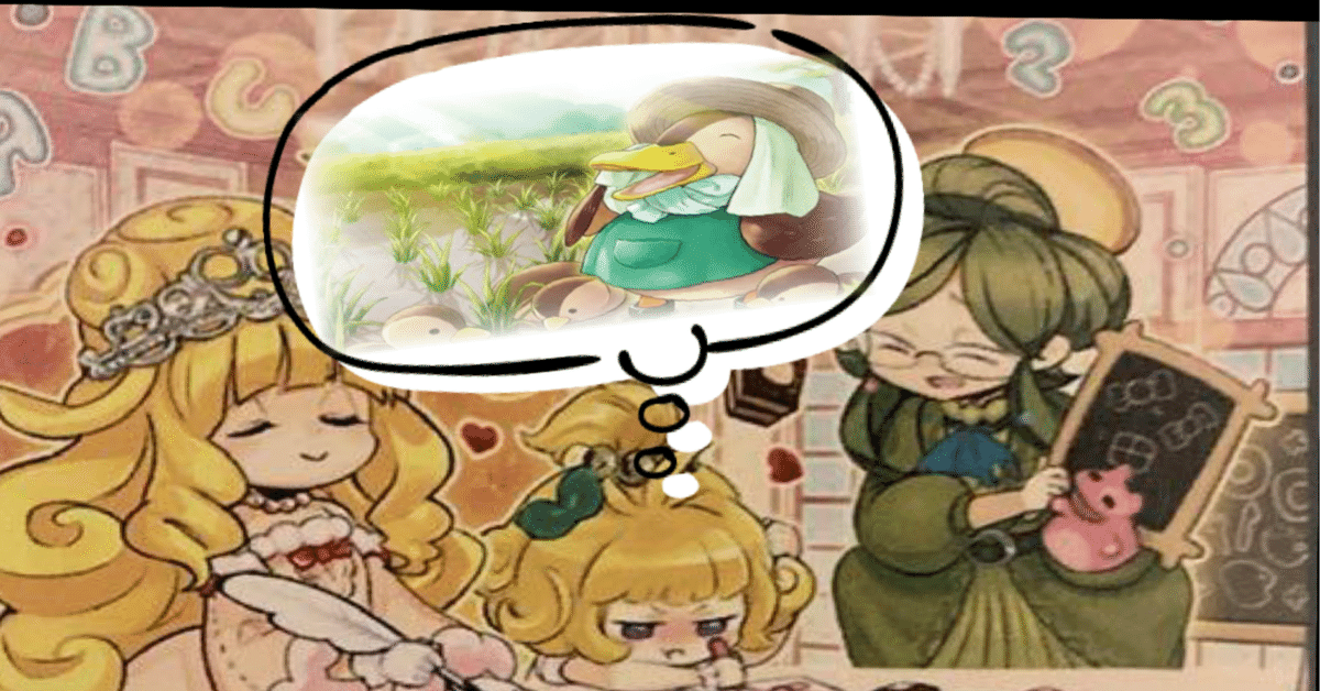春化精マドルチェの新プラン(仮)|かんみ 春化精マドルチェの新プラン(仮)|かんみ