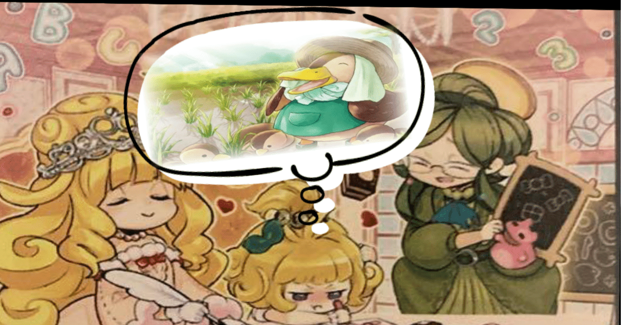 春化精マドルチェの新プラン(仮)｜かんみ