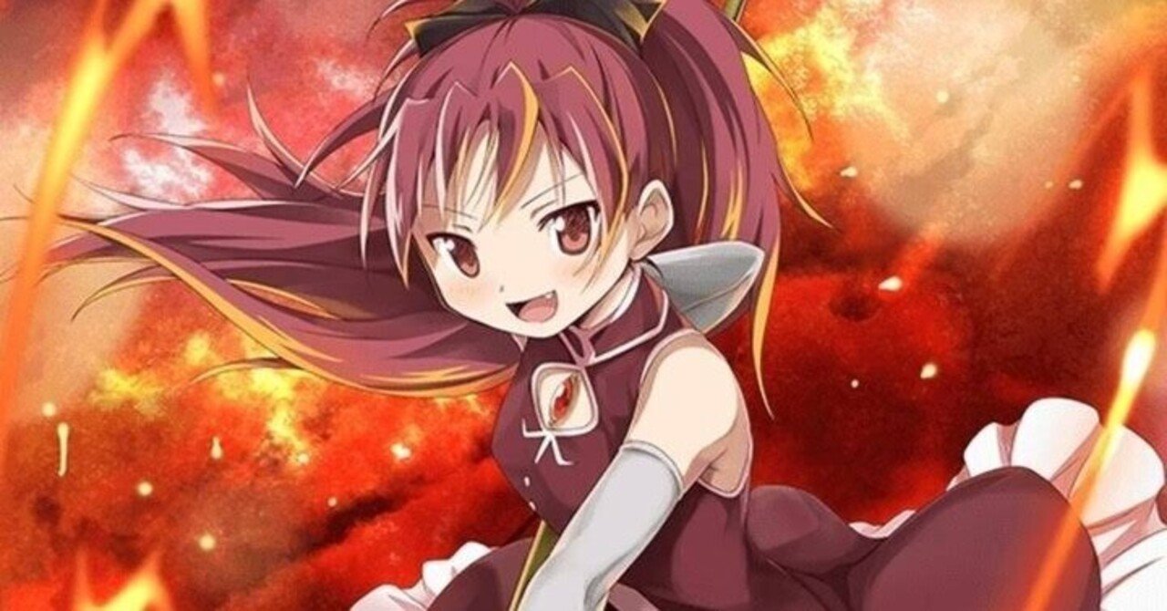 杏子　裏 ESTPの佐倉杏子による自業自得の人生哲学｜北極星