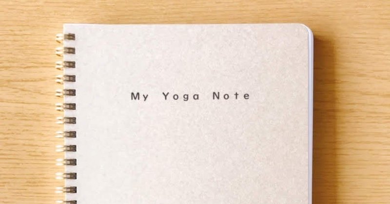 BOOTSで販売中！シークエンスを考えるノート「My Yoga Note」