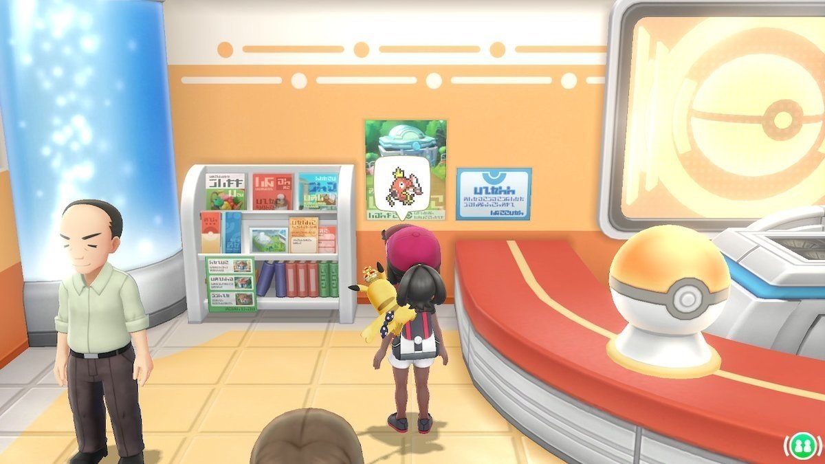 マスタートレーナー全撃破への道 コイキング ギャラドス ふにでぐ Note マスタートレーナー全撃破への道 コイキング ギャラドス ふにでぐ Note