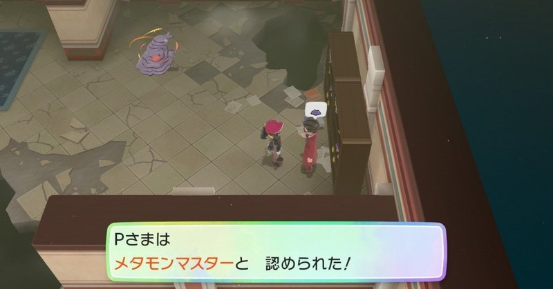 ポケモンピカブイプレイ日記 ピカブイ ふにでぐ Note