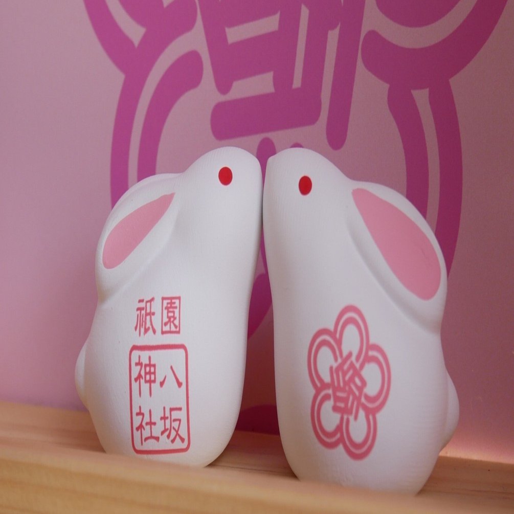 213 兎にも、そして猿にも願いを。京都八坂願掛け散歩｜ミヤコカエデ