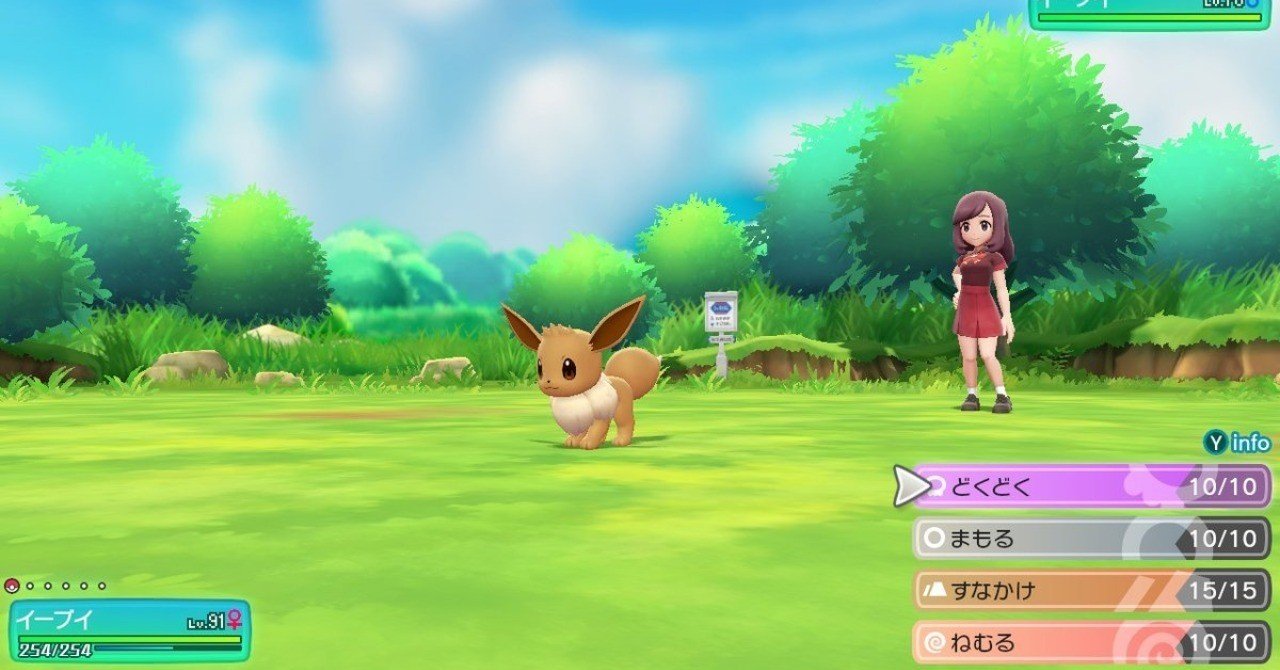 マスタートレーナー全撃破への道。イーブイ&シャワーズ&サンダース