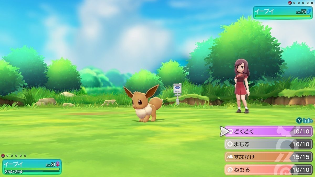 マスタートレーナー全撃破への道 イーブイ シャワーズ サンダース ブースター ふにでぐ Note マスタートレーナー全撃破への道 イーブイ シャワーズ サンダース ブースター ふにでぐ Note