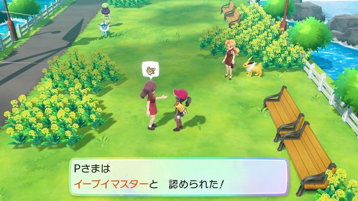 マスタートレーナー全撃破への道 イーブイ シャワーズ サンダース ブースター ふにでぐ Note マスタートレーナー全撃破への道 イーブイ シャワーズ サンダース ブースター ふにでぐ Note