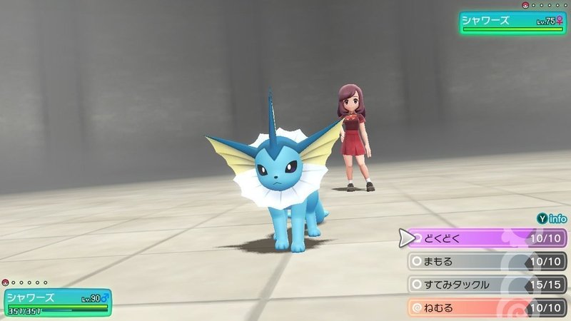 マスタートレーナー全撃破への道 イーブイ シャワーズ サンダース ブースター ふにでぐ Note