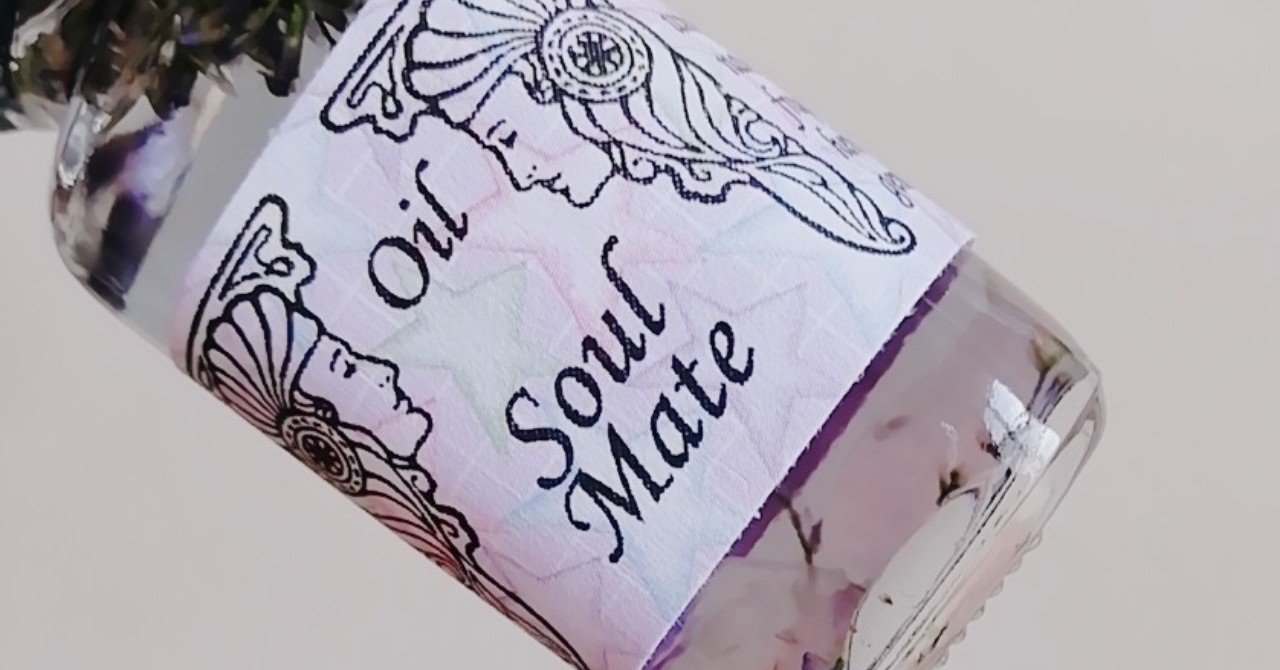 魔法のような と 女神のような と 現実的な ゆり葉 引き寄せの法則とhsp note