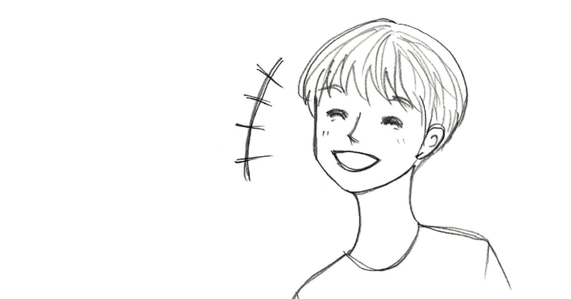 笑っている のではない へらへらしている のだ たけのこ Note 笑っている のではない へらへらしている のだ たけのこ Note