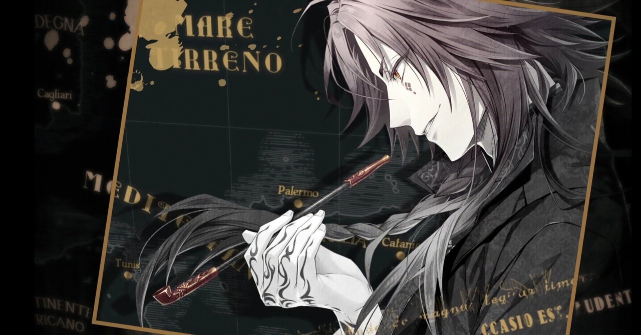 ピオフィオーレの晩鐘1926 楊ルート感想｜はれかぜ