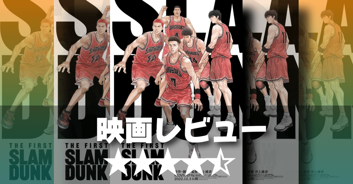 1634 90's 90年代 スラムダンク slam dunk - トップス 1634 90's 90年代 スラムダンク slam dunk - トップス