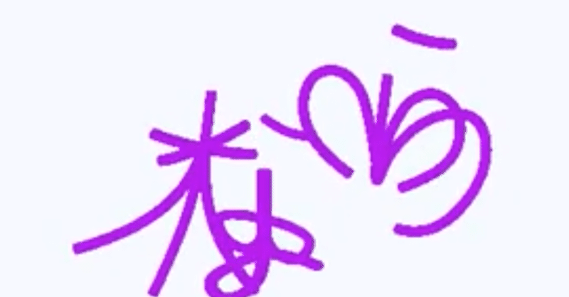 立体文字 説明文 月の管制塔 Note