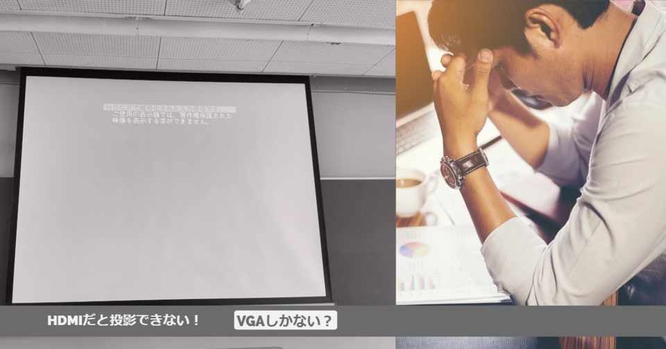 愛されし者 Dvi Hdmi 変換 映らない アマゾンブックのポスト