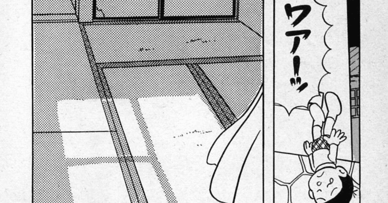 空を自由に飛びたいな｜いぬまんま｜note