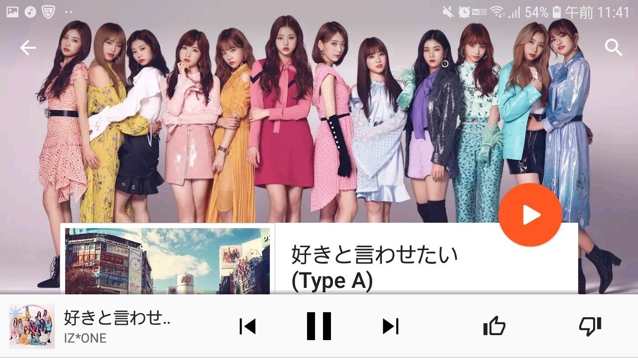 好きと言わせたい を聴いてみた ジニ Note 好きと言わせたい を聴いてみた ジニ Note