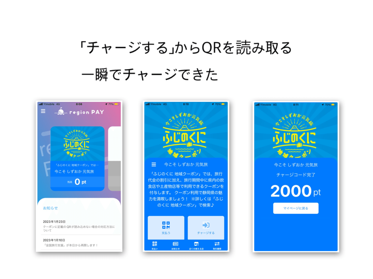 2025年新作アイテムが続々登場 region Pay アプリ模写(Day18)｜m ヘアゴム