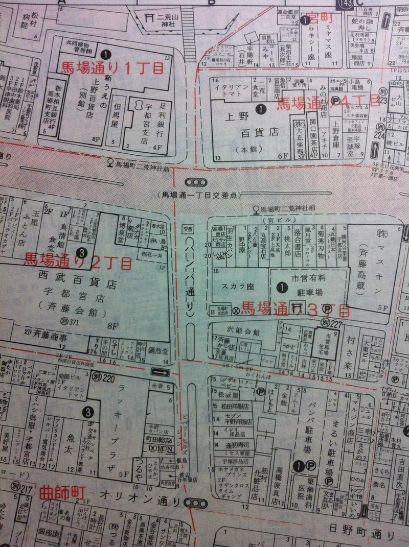 かつて宇都宮は映画の街だった すずきたけし Note かつて宇都宮は映画の街だった すずきたけし Note