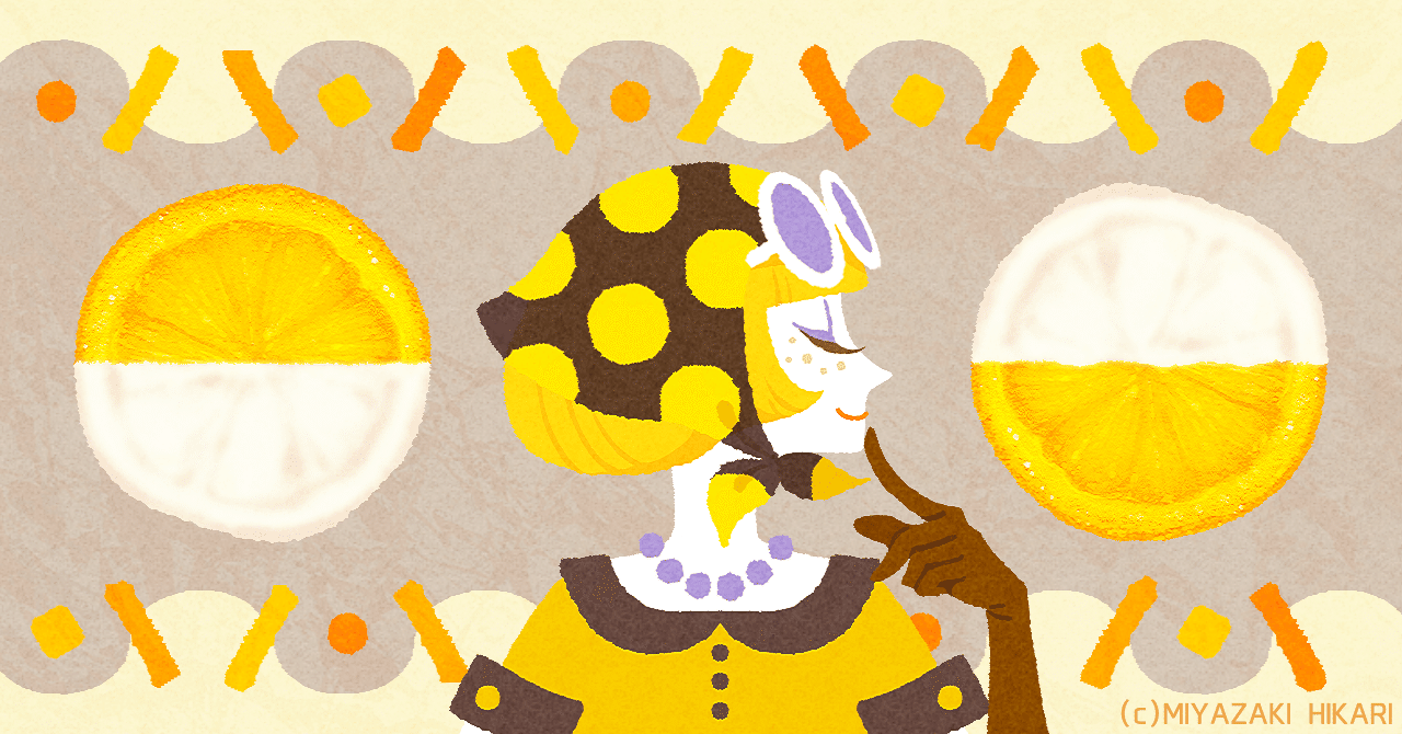 スウィート・レモン」｜宮崎ひかり